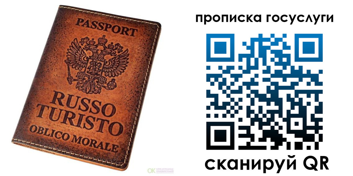 пропишу в квартире в Кыштыме