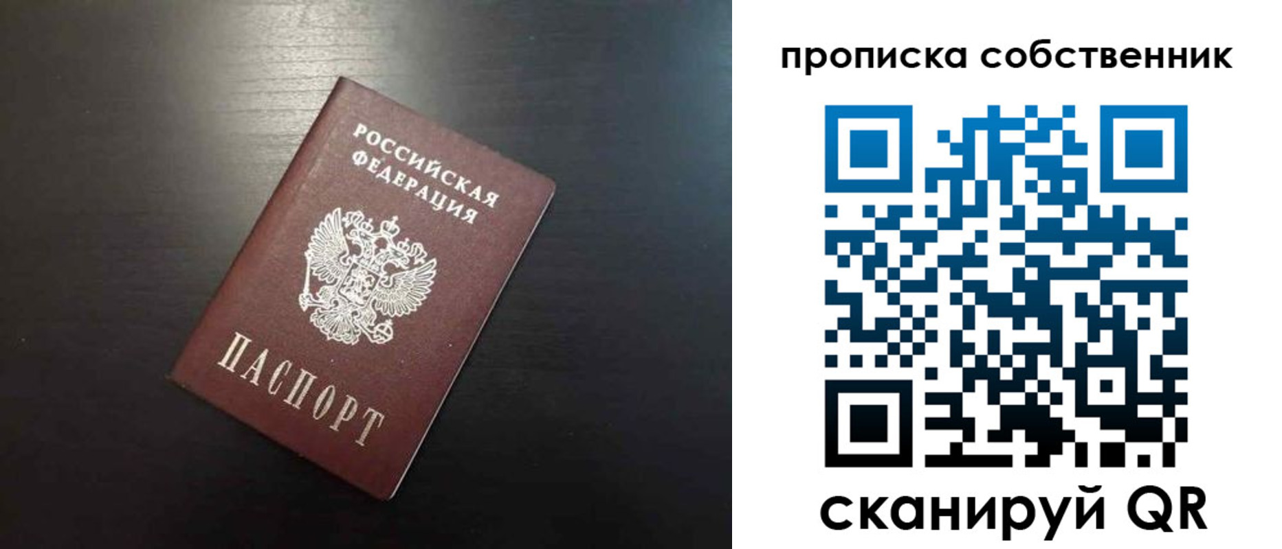 форма 3 в Кыштыме