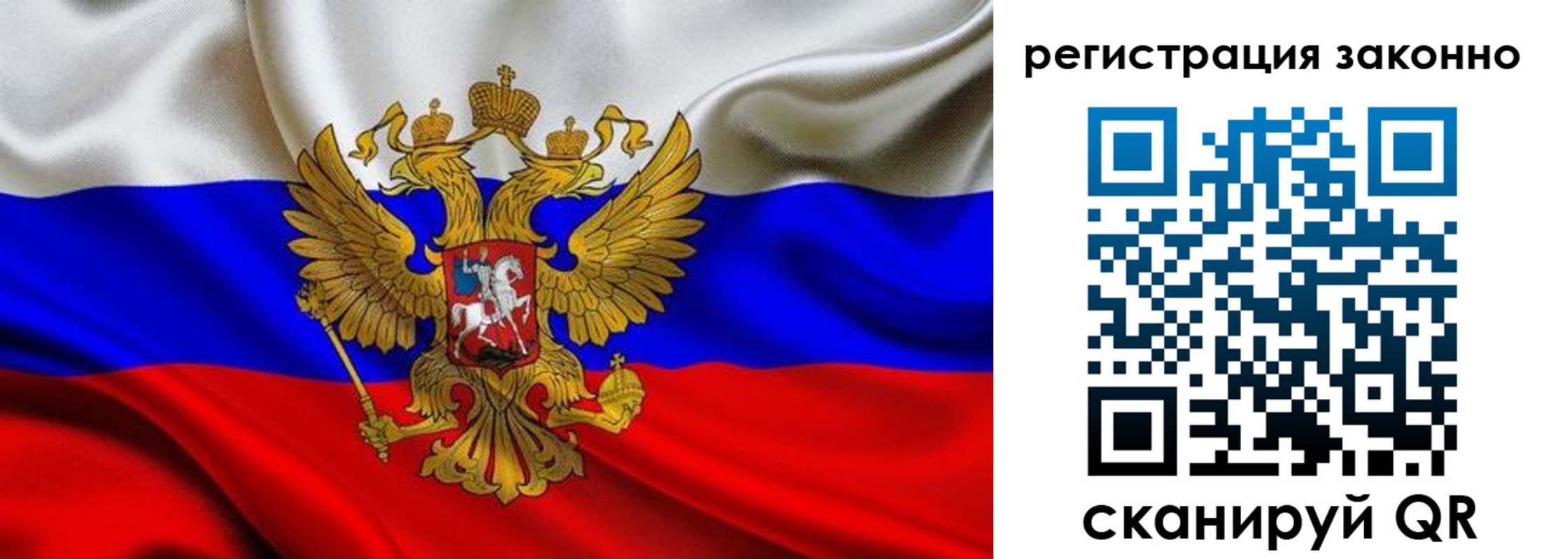 прописка для кредита в Кыштыме