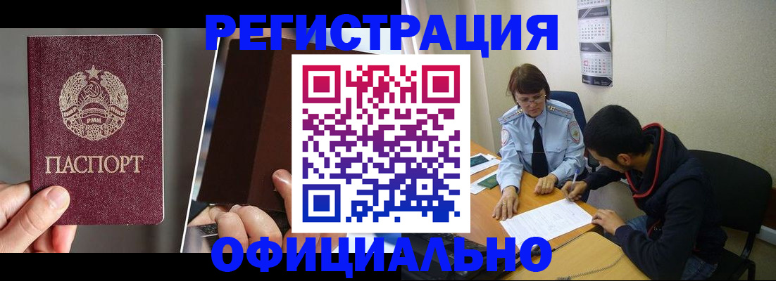 пропишу в квартире в Кыштыме