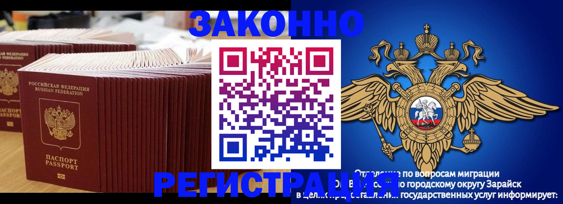 прописка для школы в Кыштыме